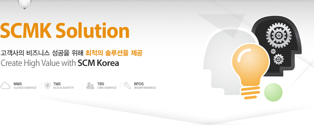 SCMK Solution